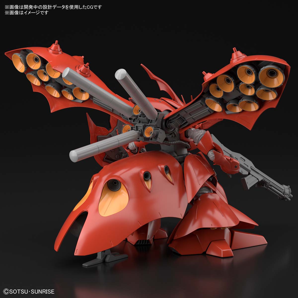 HG1/144 MSN-04Ⅱ NIGHTINGGALEナイチンゲール Amazon | HG 1/144 MSN-04Ⅱ ナイチンゲール クリアカラー, 機動